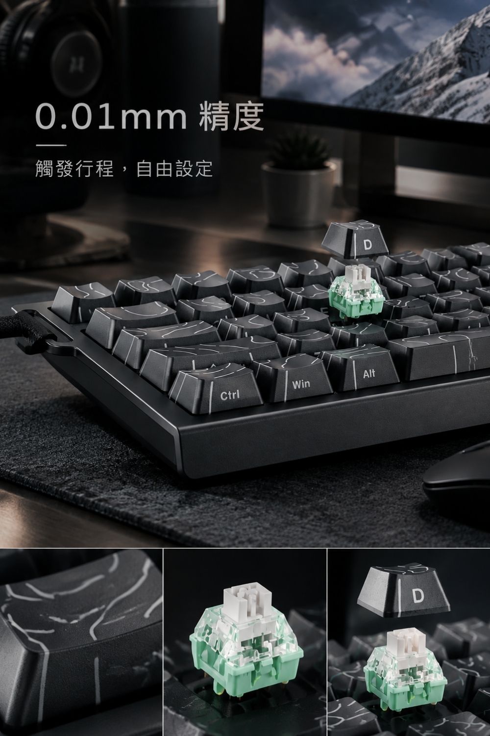 Attack Shark X68HE 電競磁軸鍵盤